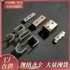 Tubo Cuadrado de Acero Inoxidable Clip en forma de U Abrazadera Sujetador Inserto Interior Colgador de Hierro Estante Soldado Soporte de Exhibición Accesorios de Conexión Tipo C