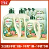 Detergente para Ropa Liby Master Fragrance, fragancia de larga duración, limpia y suaviza, botella grande, caja completa para uso doméstico, venta al por mayor