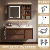 Gabinete de baño estilo mid-century de madera de nogal con lavabo cerámico integrado, lavabo combinado para tocador estilo chino