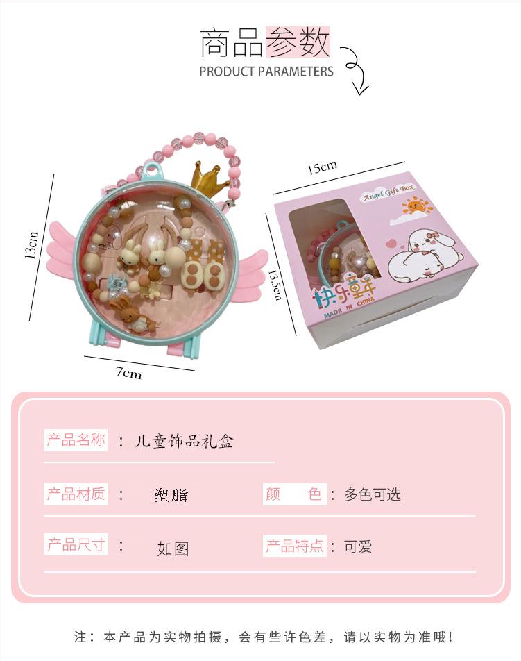 儿童饰品模板常用_02.jpg
