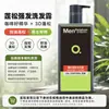 Mentholatum Daxia Champú Sulfuro de Selenio Agente Anticaspa Fragancia Mejora la Caspa Múltiples Funciones Disponibles