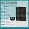 Panel Solar Monocristalino 12V100W Panel de Generación de Energía Fotovoltaica Panel de Carga de Batería 200W Panel de Batería Doméstico 24V300W