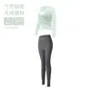 Conjunto de yoga simples e etéreo para mulheres, com um top de malha transparente e calças largas fluidas, um conjunto de duas peças para fitness e yoga