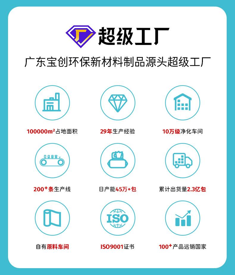 详情推荐_03.jpg