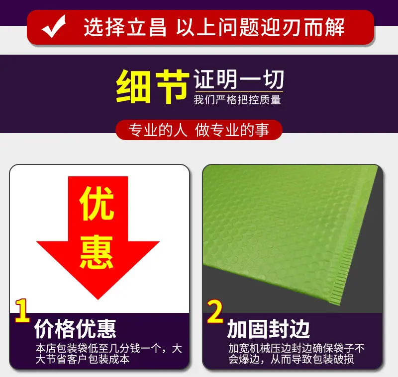 气泡袋 打包气泡袋泡沫防摔加厚气泡信封袋快递保护白