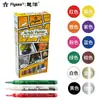 Yueyang 0,7mm Colorido 80 Tubo de Agulha Colorido Pintura à Base de Água Graffiti Presente Dia das Crianças DIY Pintado à Mão Marcador Acrílico