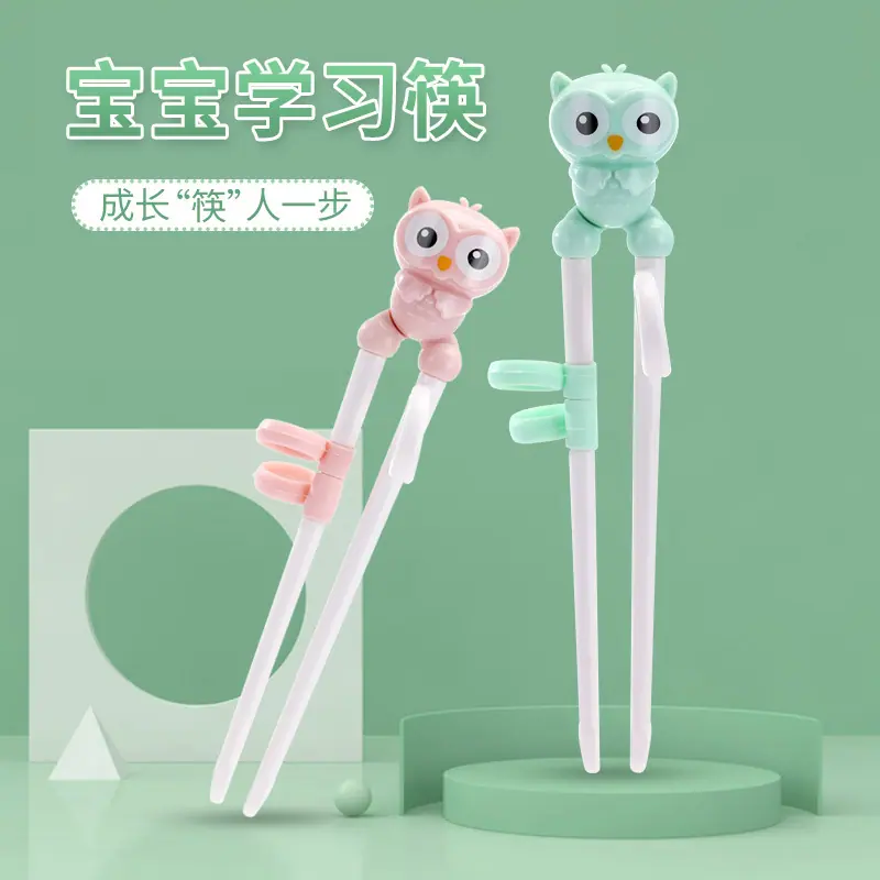主图