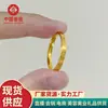 Anel de Ouro Puro 999 Escovado Shenzhen Shuibei Gold Anel Liso Anel de Casal Presente de Dia dos Namorados para Namorada