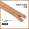 Cremallera invisible de 18CM-70CM para fundas de edredón, almohadas, vestidos, pantalones, bolsillos, cremallera oculta, accesorios de ropa