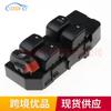 22626529 Es Adecuado para Chevrolet Malibu 2004-2008 Interruptor Maestro Elevalunas Eléctrico Interruptor de Ventana