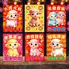 2027 Año Nuevo del Cordero Sobres Rojos Ovejas Lindas Zodiaco Dibujos Animados Creativo Festival de Primavera Año Nuevo Bolsas Pequeñas de Sobres Rojos Venta al por Mayor