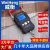 WeiHeng WeiHeng WH-A23 báscula electrónica para el hogar portátil 50 kg báscula portátil fábrica de Guangdong al por mayor