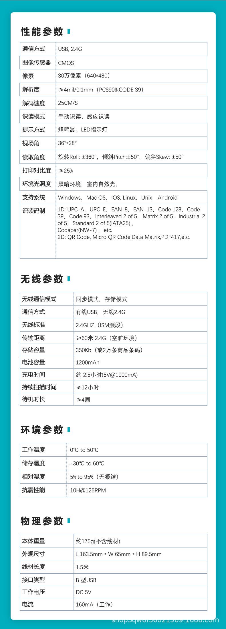 DS2280G详情_12.jpg