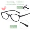 Nuevo Marco de Gafas Ovalado Ultra Ligero Tr90 para Adolescentes y Niños Almohadilla Nasal Suave de Silicona Marco de Gafas Danyang Venta al por Mayor