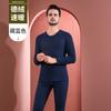 Conjunto de Ropa Interior Térmica para Hombre de 280 g con Calentamiento De Rong, Ropa Interior Térmica Gruesa a Prueba de Frío de Capa Base