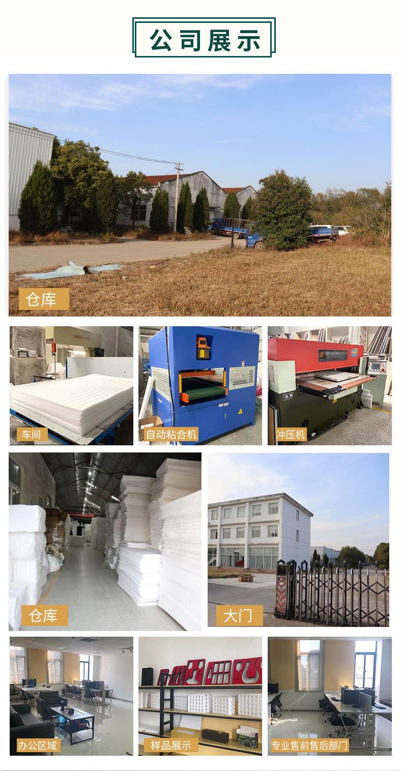 珍珠棉新详情页切片_11