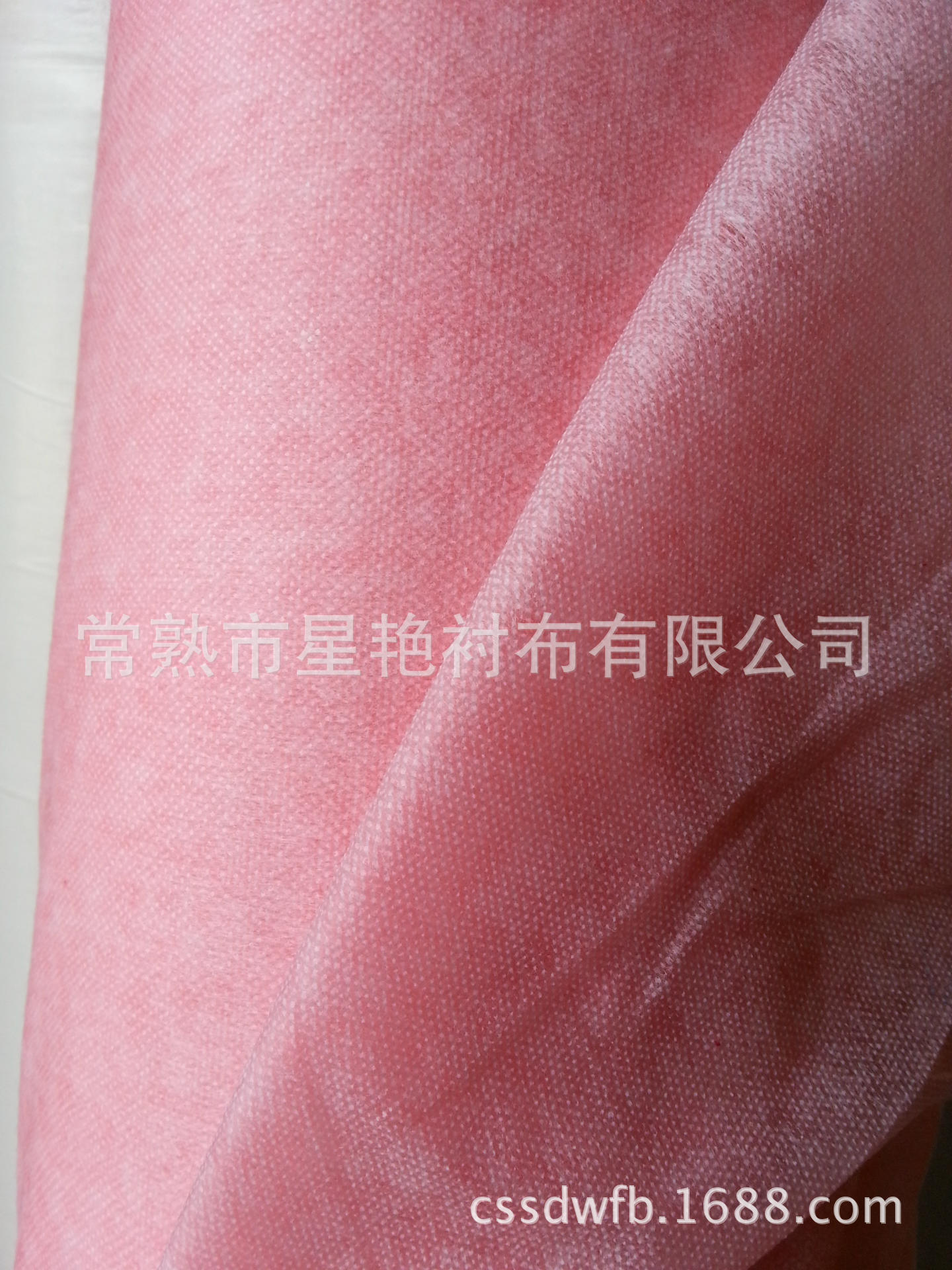 粉色无纺衬8520