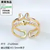 Anillo Mariposa de Concha Marina Soporte en Blanco DIY Estilo Coreano Temperamento de Moda Anillo Abierto de Diseño de Nicho Personalidad Nueva Banda de Anillo