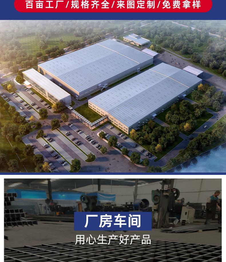 钢格板详情页_02