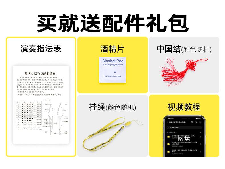 不带盒赠品790通用.jpg