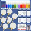 Paquete de Materiales para Ventilador de Pintura Juego Completo de Ventilador Redondo en Blanco Pigmento de Pintura Grande Ventilador de Pintura Ventilador de Pintura DIY Bolsa de Herramientas de Pintura con Palabra Ventilador de Pintura