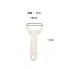 Cuchillo Pelador Afilado y Fácil de Usar Cocina Multifuncional Pelador de Frutas y Patatas Hogar Acero Inoxidable Pelador de Manzanas Pelador