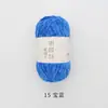 Pájaro Ruyi Sol Cálido Hilo Chenilla Crochet DIY Hilo de Tira de Hielo Muñecos Manta de Terciopelo Dorado Bolas de Hilo Grueso