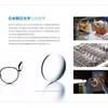 1.74 Asahi Fuji Japón importado productos genuinos asférico de doble cara anti-luz azul asférico de doble cara película CSD