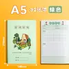 Atacado Trechos de Boas Palavras e Frases para Alunos do Ensino Fundamental, Trechos de Leitura Diária, Cadernos de Leitura para Papelaria