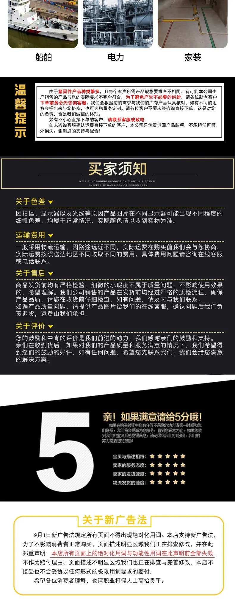 德式201半钢手柄卡箍副本_09