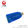 Módulo de comunicación industrial USB a RS232 RS485 convertidor de puerto serie bidireccional semidúplex protección TVS