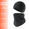 Nuevo Protector de Cuello Abrigado de Terciopelo a Prueba de Frío para Otoño e Invierno, Bufanda Cálida para el Cuello con Gorro, Gorro Cortavientos de Vellón Polar