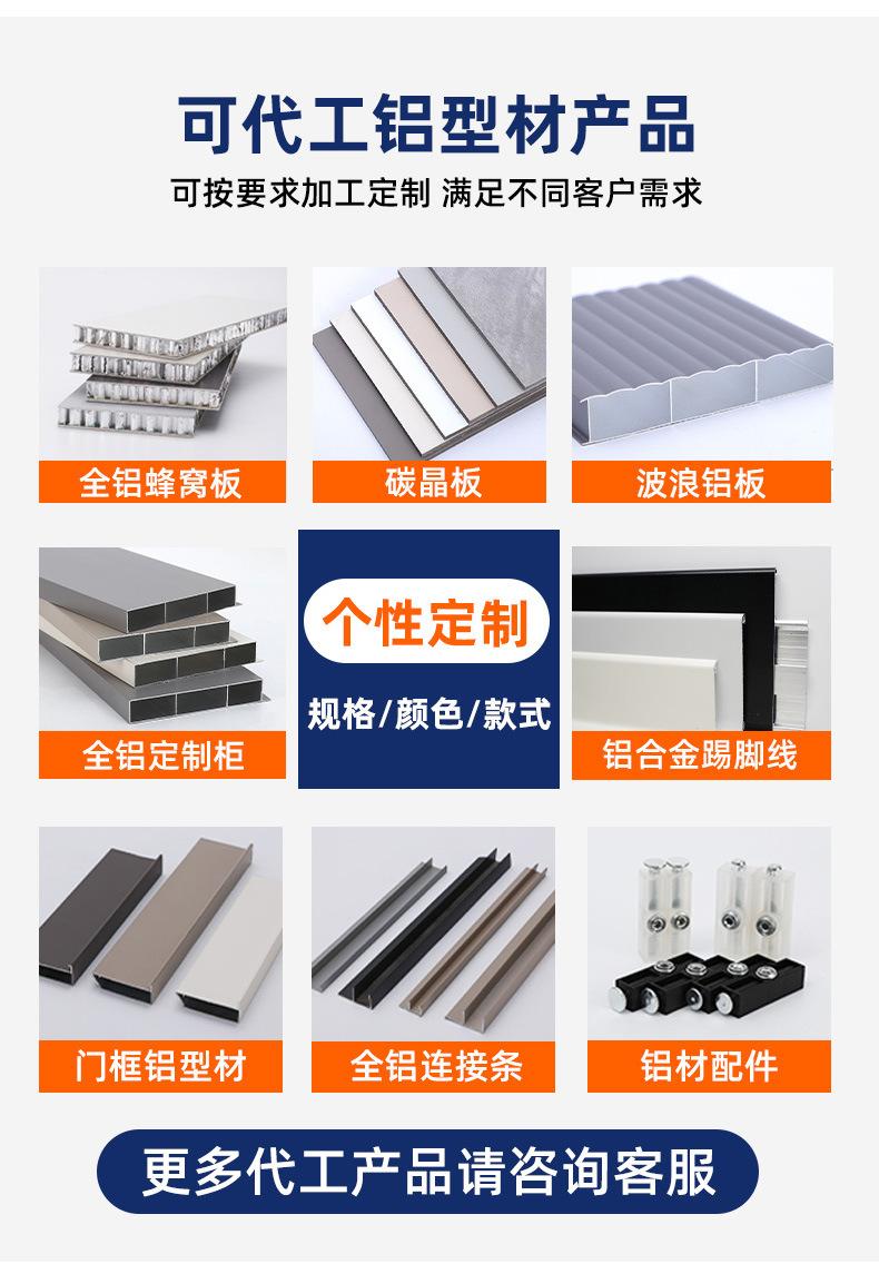 史特斯定制链接踢脚线_04.jpg