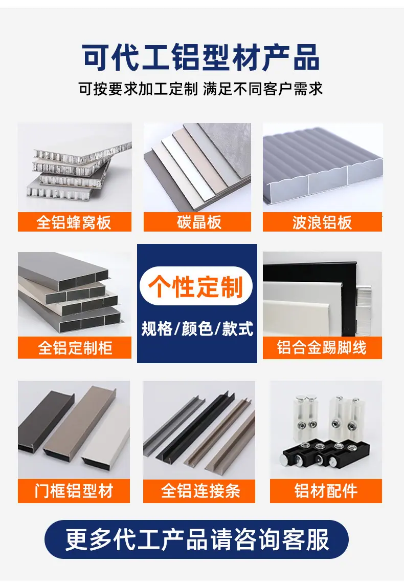 史特斯定制链接踢脚线_04.jpg