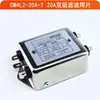 Filtro de Alimentación AC Monofásico CW4L2 10A 250V Pin de Soldadura Etapa Única/Doble Bloque de Terminales Anti-montaje en Riel