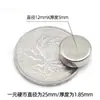 En Stock Imanes Pequeños Fuertes de 4*1mm Discos Magnéticos Fuertes Cilíndricos Imanes de Disco de Neodimio Hierro Boro Imanes Super Fuertes Venta al por Mayor