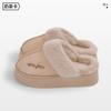 Pantuflas de Algodón con Forro Polar Grueso para Mujer, Otoño e Invierno 2026, Antideslizantes, Cálidas, Adecuadas para Uso en Exteriores e Interiores, Pantuflas de Algodón para el Hogar en Invierno