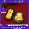 Colgante de Buda de Jade Negro Hetian, Jade Incrustado en Oro, Colgante de Jade Guanyin de Oro Puro, Pequeños Regalos para Atraer Clientes a través de Transmisiones en Vivo en Bancos y Tiendas de Seguros