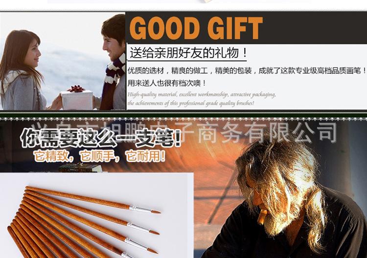 缇婃鐢荤瑪璇︽儏椤礯13