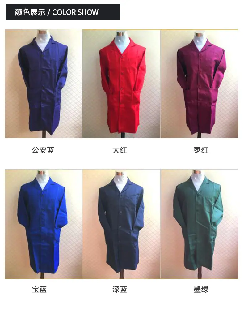 蓝大褂详情_06