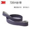 Cinta abrasiva 3M cool cut segunda generación 726A base de tela suave anti-bloqueo lijado acero al carbono acero inoxidable aleación de cobre aleación de aluminio