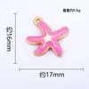 Océano DIY Colgante Decorativo de Estrella de Mar con Goteo de Aceite Accesorios Decorativos Venta Directa de Fábrica Transfronteriza Se Puede Mezclar y Vender al por Mayor