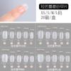 Uñas Postizas Portátiles, Sin Marcas, Sin Rayones, 200 Piezas, Parches de Tamaño Estándar Codificados, Uñas Postizas, Manicura