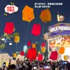 Globo de moda para Nochevieja 2027 con texto DIY escrito a mano, Globo electrónico con forma de linterna Kongming, Globo de bendición del Año del Caballo