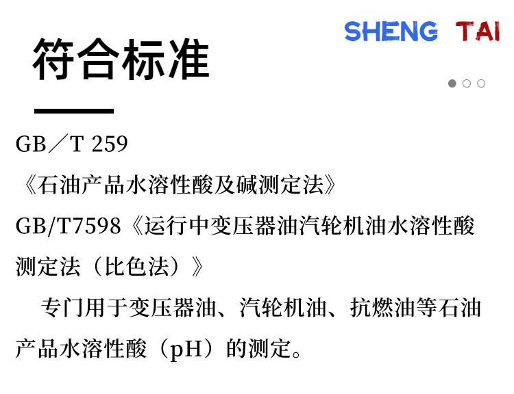 SH259B.(7)