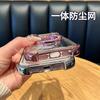 Adecuado para funda de teléfono móvil Apple 17, Soporte con purpurina, Succión magnética, Funda blanda transparente con cuatro esquinas anti-caída electrochapada para iPhone 18 Pro