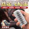 Meias Love Foot, Masturbador em Forma de Ovo, Dispositivo de Masturbação Masculina, Brinquedo Portátil em Forma de Ovo para Alívio de Estresse, Produtos Sexuais para Adultos