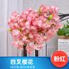 Galho de Flor de Cerejeira Artificial Galho de Flor de Pessegueiro Casamento Flor Decorativa Falsa Densa de Três Pontas Arco de Flor Seca Único Fabricante de Flor de Cerejeira Atacado