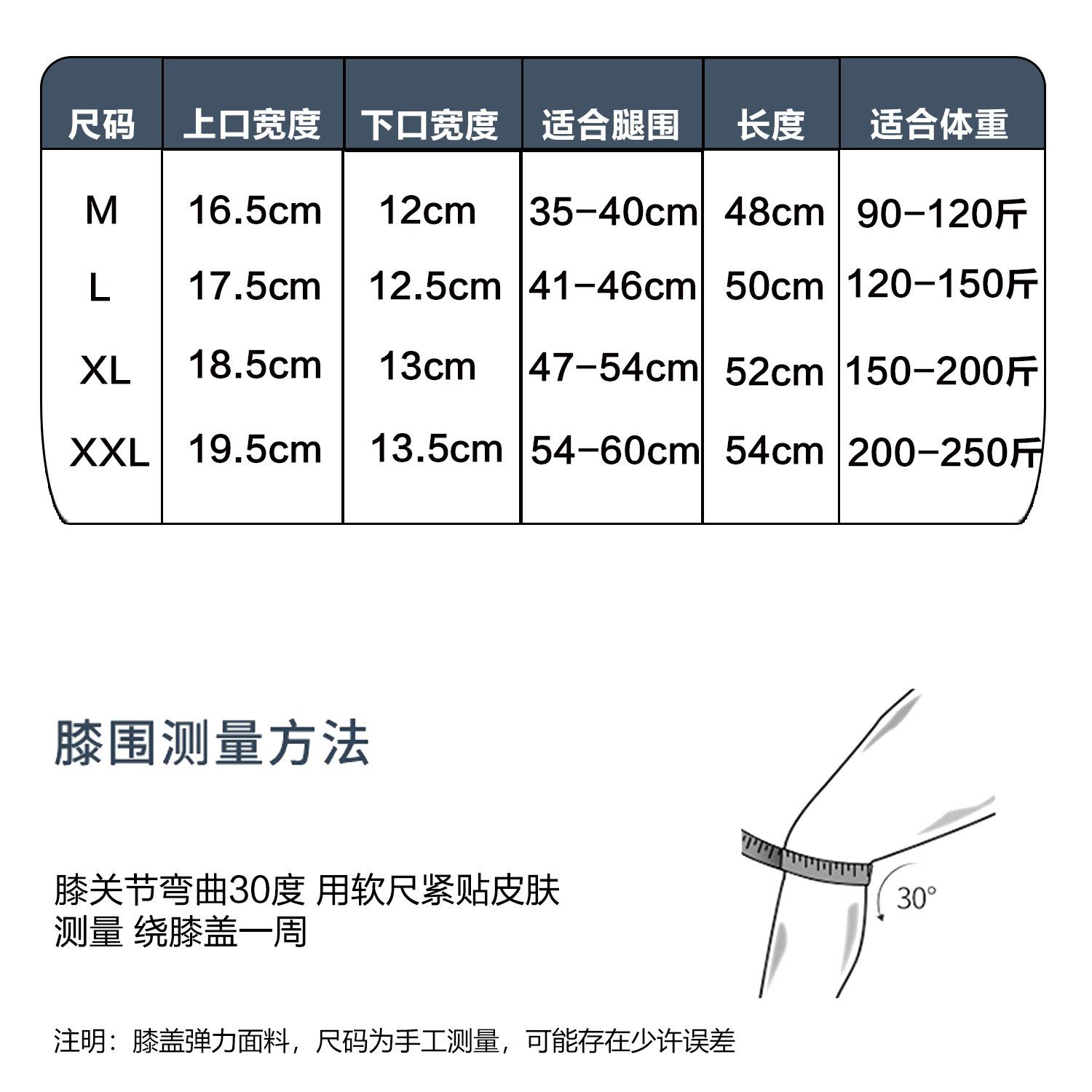 尺码表.jpg