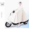 Impermeable para coche eléctrico, batería, poncho largo de cuerpo entero antilluvia para hombre y mujer, nuevo, individual, doble engrosado, especial para montar a caballo.